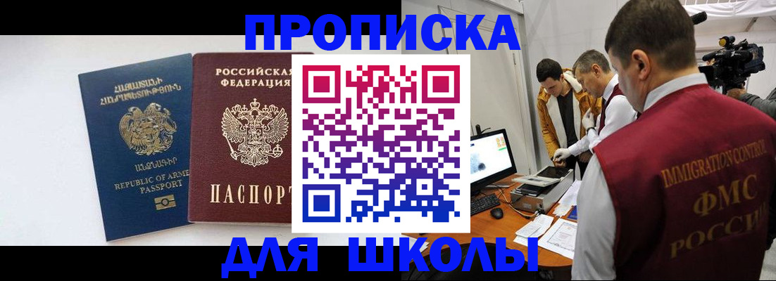 регистрация для дет. сада в Краснодарском крае